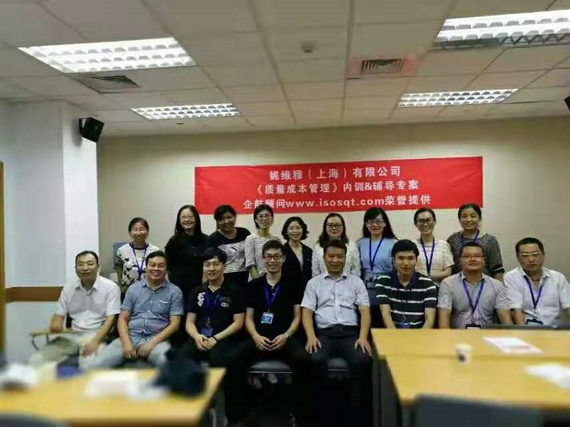 2、德國Nivea妮維雅（上海）有限公司.jpg