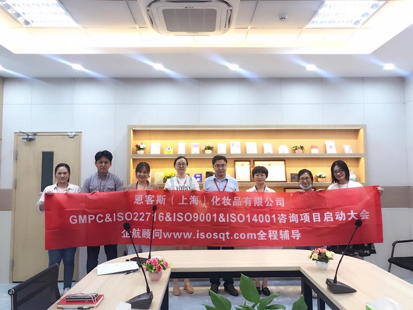 7、韓國ANCORS恩客斯（上海）化妝品有限公司.jpg