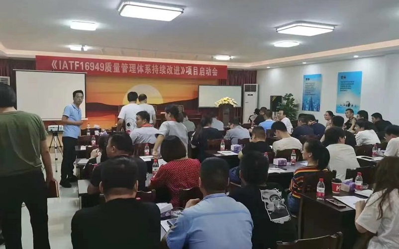 【4207】寧波復(fù)能稀土新材料股份有限公司IATF16949持續(xù)改進(jìn)咨詢(xún)項(xiàng)目.jpg