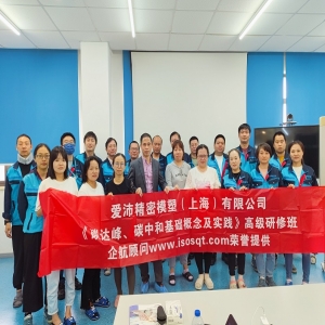 碳達(dá)峰、碳中和基礎(chǔ)概念及實(shí)踐